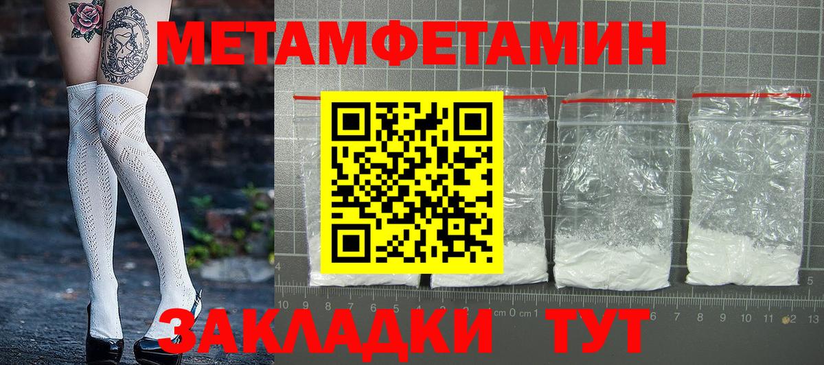 Петрозаводск  Amphetamine  Вход с VPN  Amphetamine VHQ 
