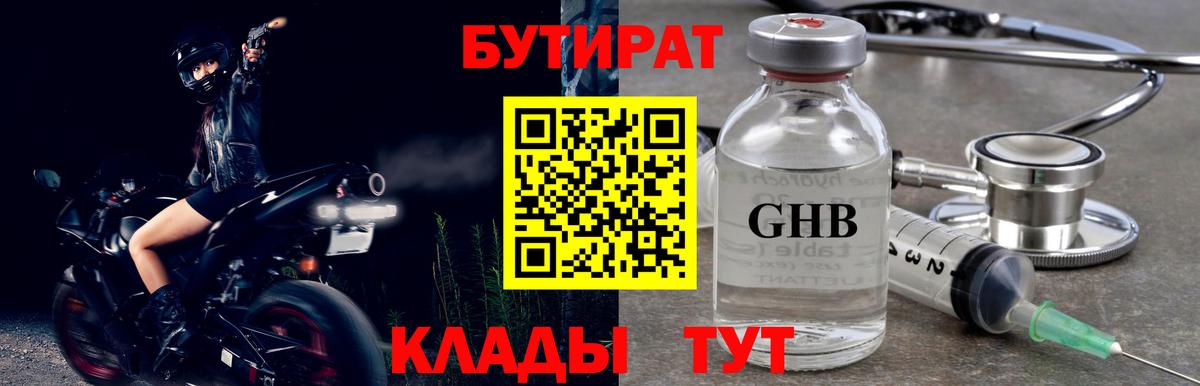 ГАШИШ  Петрозаводск  Экстази  Меф МЯУ МЯУ кристаллы  Конопля  Метадон  Вход с VPN 