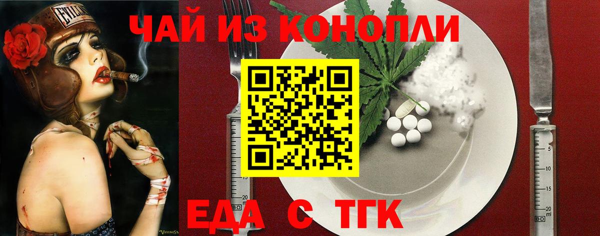 Canna-Cookies конопля  Вход с VPN  Петрозаводск 