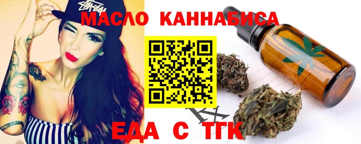 Canna-Cookies конопля Петрозаводск