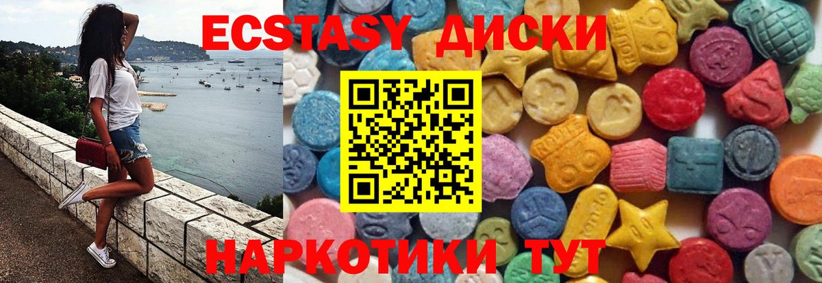 Экстази  OMG tor  ЭКСТАЗИ 280 MDMA  Вход с VPN  Петрозаводск  ЭКСТАЗИ 300 mg 
