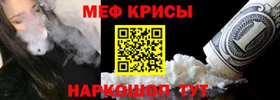 прущий лед Тулун