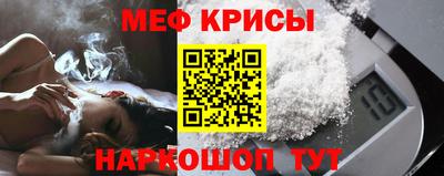 кокаин перу Туймазы