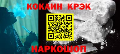 прущий лед Тулун
