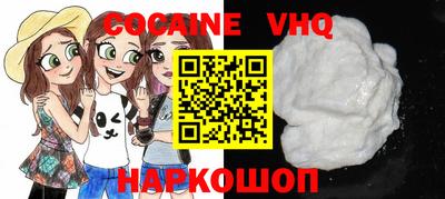 прущий лед Тулун
