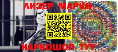 кокаин перу Туймазы