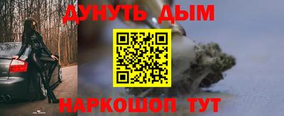 прущий лед Тулун