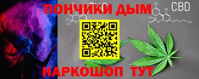 кокаин перу Туймазы