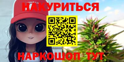 прущий лед Тулун