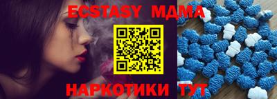 прущий лед Тулун