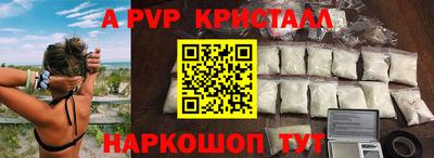 прущий лед Тулун