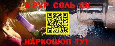 прущий лед Тулун