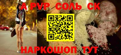 прущий лед Тулун