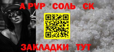 кокаин перу Туймазы