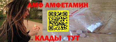 прущий лед Тулун