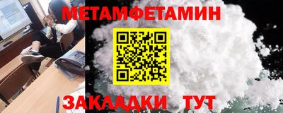 кокаин перу Туймазы