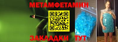 прущий лед Тулун