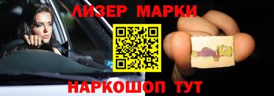 кокаин перу Туймазы