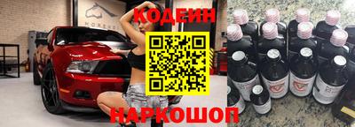 прущий лед Тулун