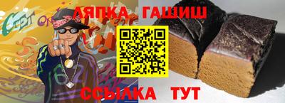 прущий лед Тулун