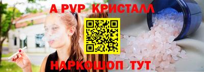 кокаин перу Туймазы