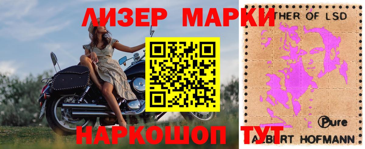 Петрозаводск  Лсд 25 экстази кислота  Вход с VPN 