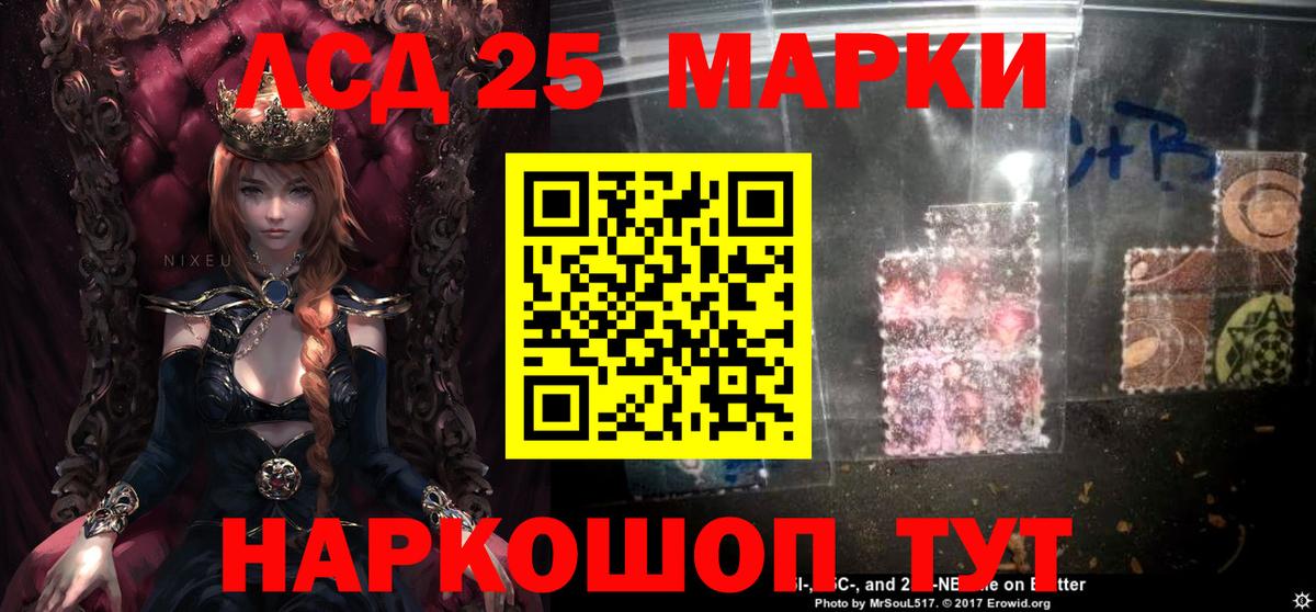 Лсд 25 экстази ecstasy Петрозаводск