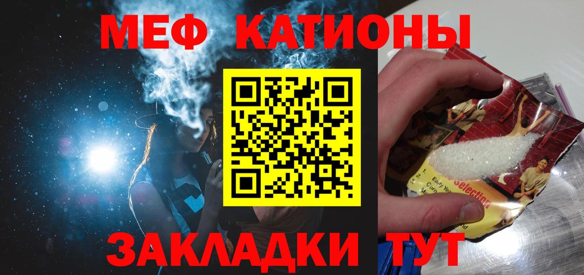 Мефедрон Петрозаводск