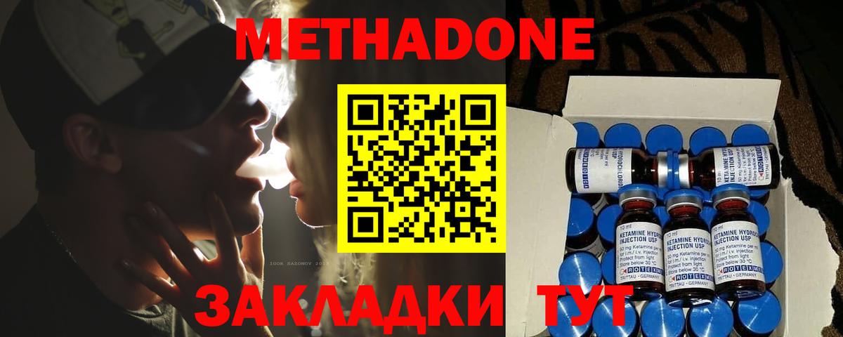 Петрозаводск  Метадон VHQ  МЕТАДОН белоснежный  мориарти какой сайт  Вход с VPN 