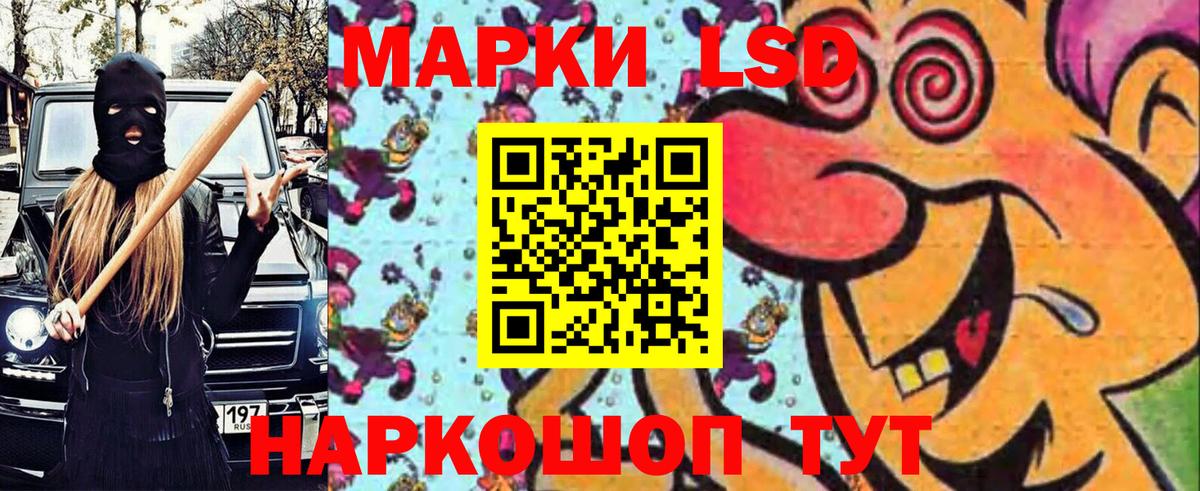 Марки 25I-NBOMe 1,5мг Петрозаводск