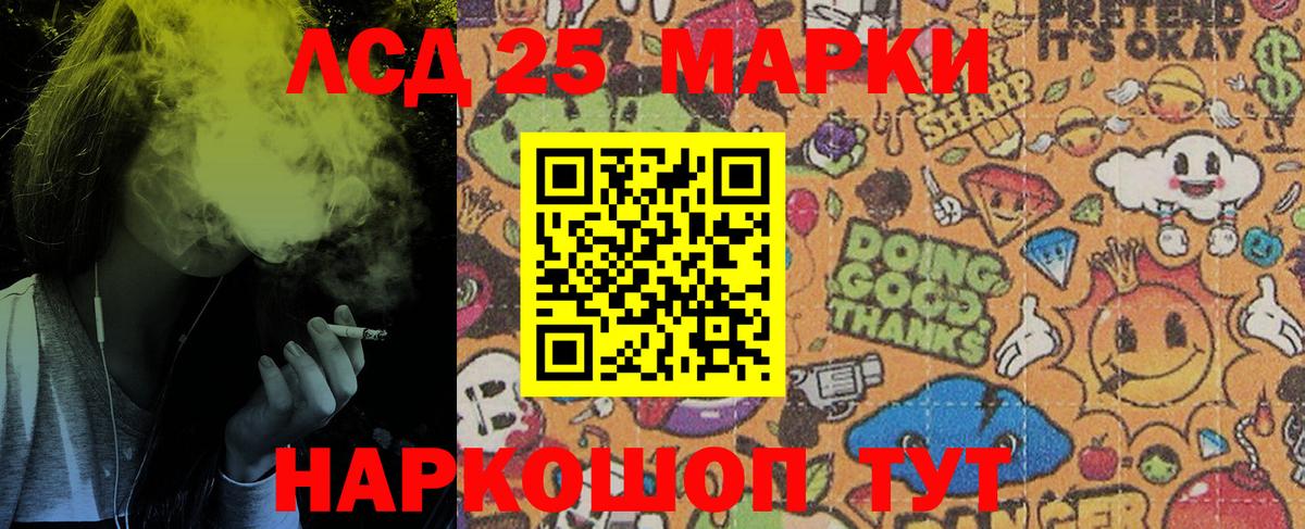 Марки N-bome 1,5мг  Вход с VPN  Петрозаводск  Марки N-bome 1,5мг 