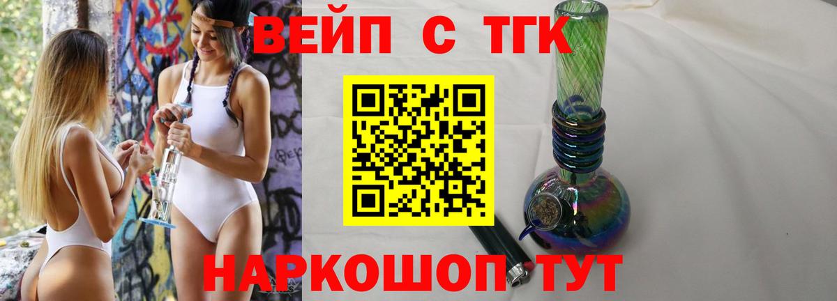 ТГК THC oil  Дистиллят ТГК гашишное масло  Вход с VPN  Петрозаводск 