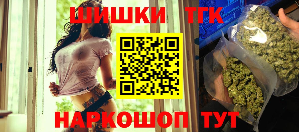 Бошки марихуана план Петрозаводск