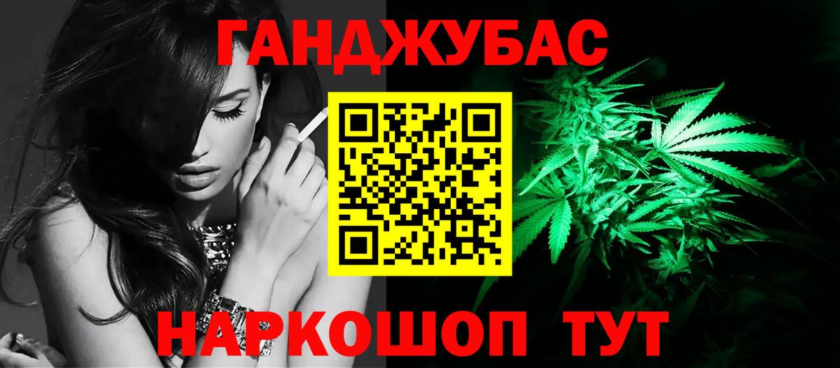 Бошки марихуана гибрид  Каннабис VHQ  МАРИХУАНА MAZAR  Вход с VPN  Петрозаводск  Канабис гибрид 